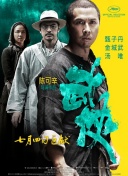 网站安全漏洞对SEO排名的负面影响及修复指南